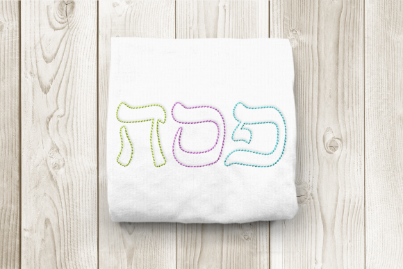 Linework Pesach Passover Embroidery Review